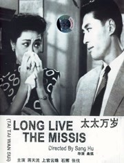 秋霞免费在线视频