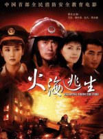秋霞免费在线视频
